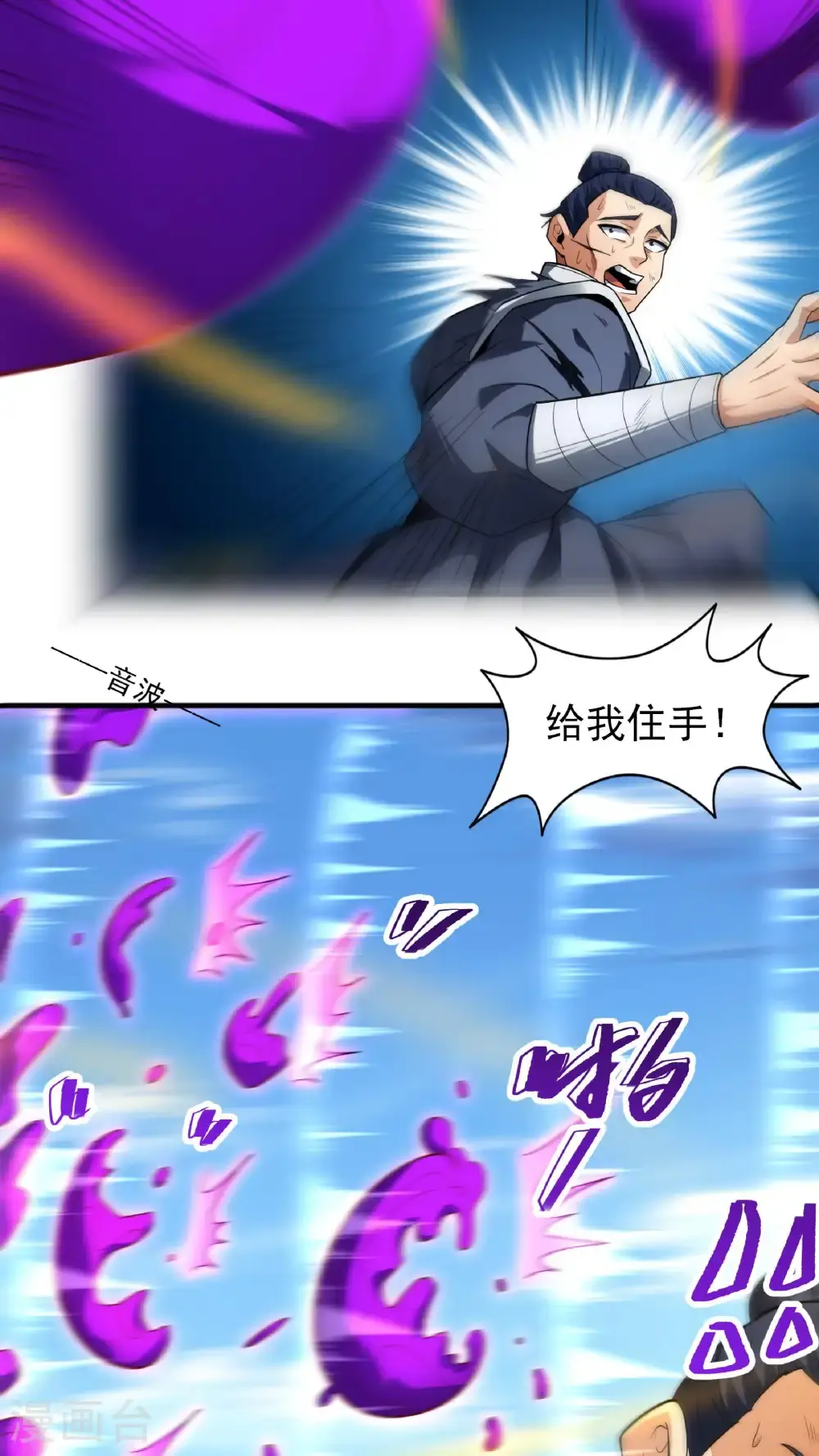 第246话3 痛快杀敌（3）11