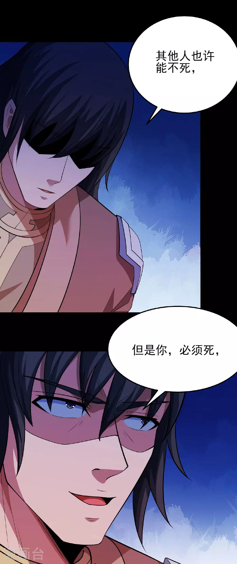 第215话3 火焰对决2