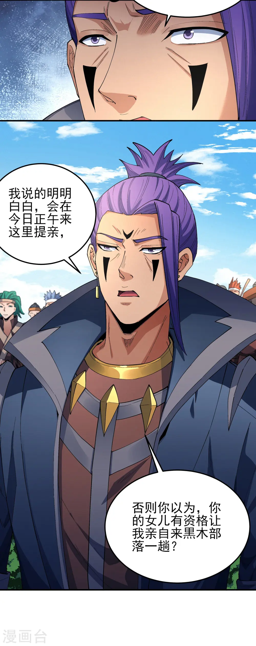 第194话2 杀戮16