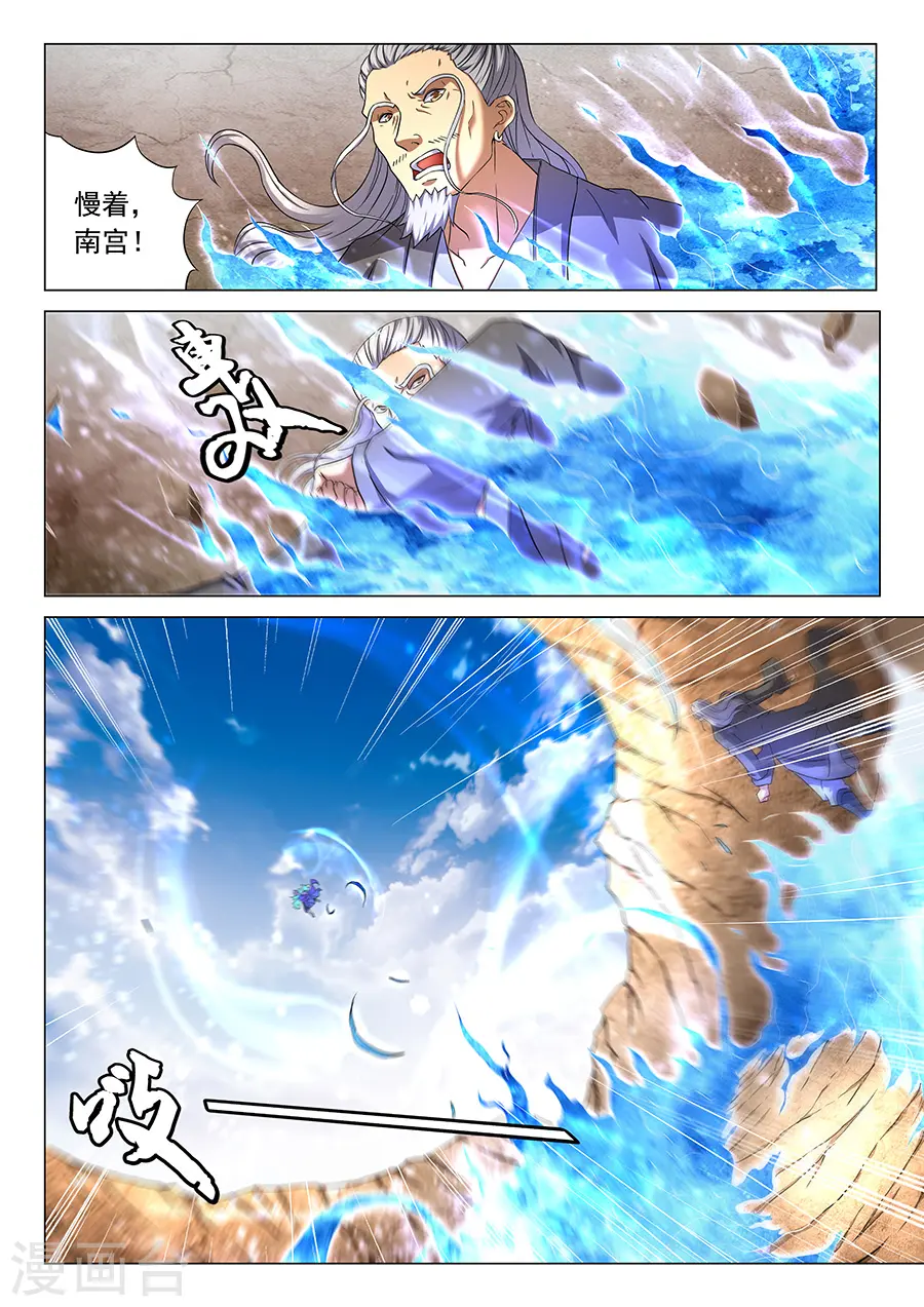 第43话2 危机8