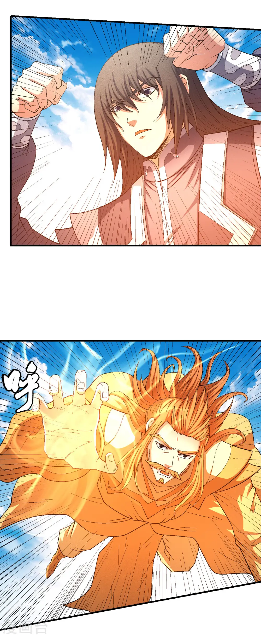 第146话1 颤动的天书18