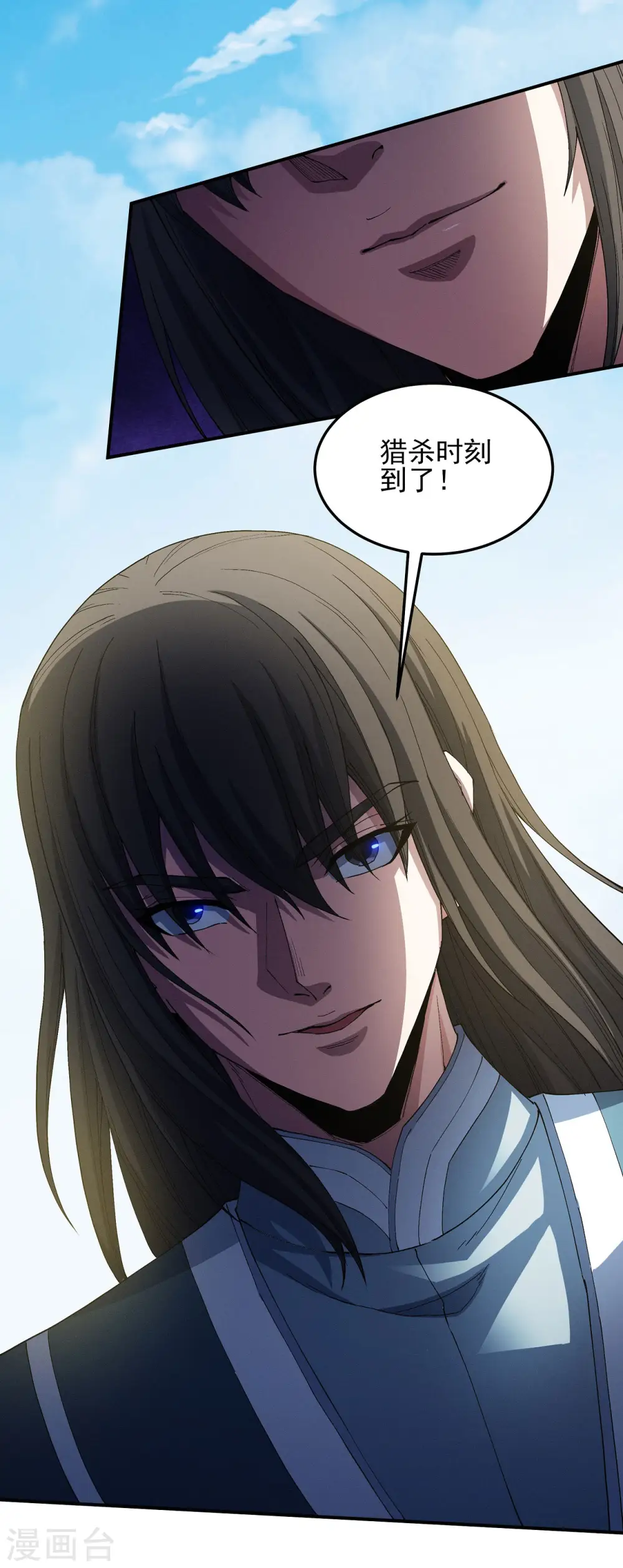 第197话1 火焰晶核18