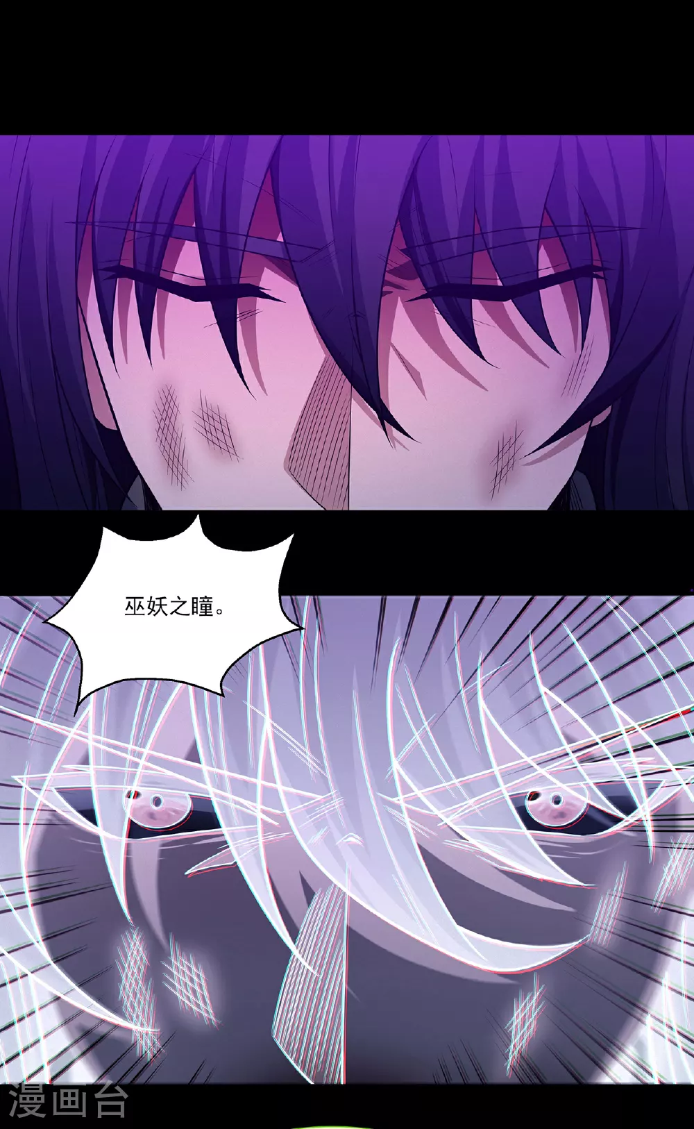 第217话3 战风尘8