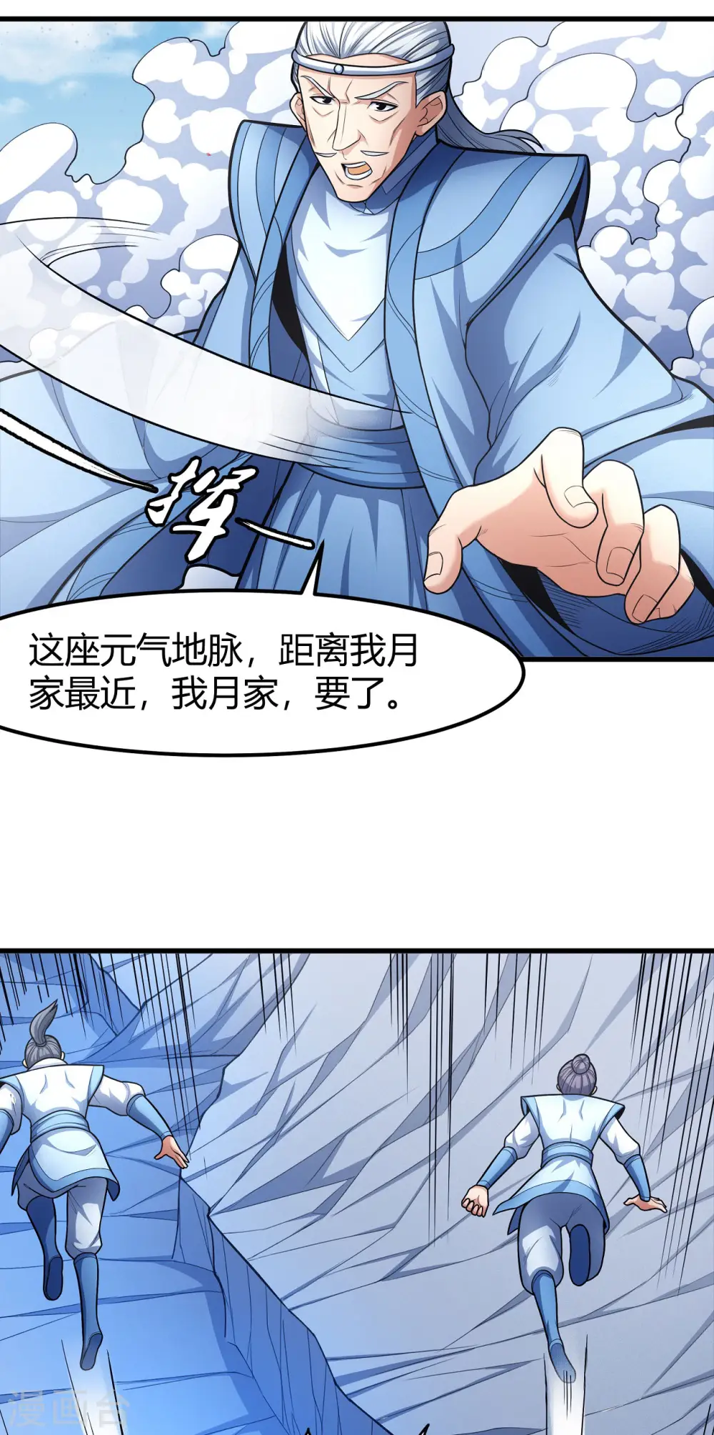第161话1 谁来杀23