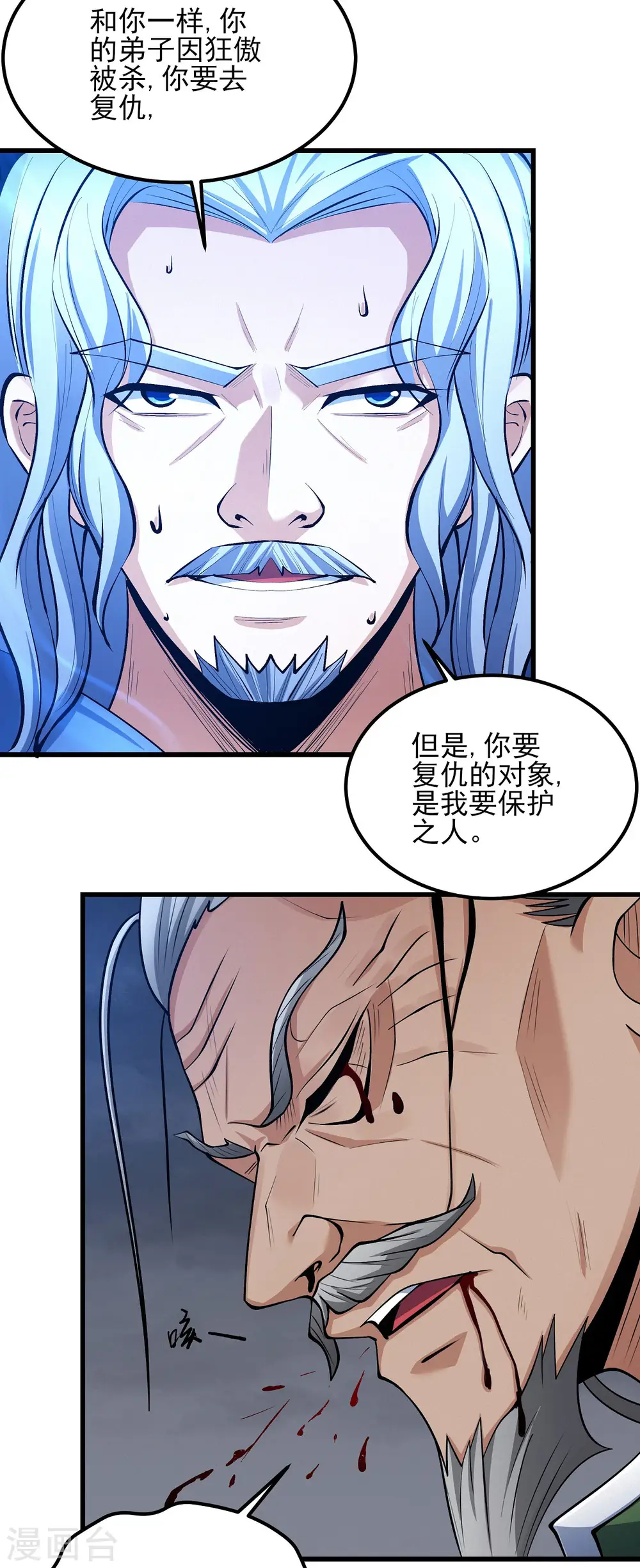 第192话1 雁荡山21