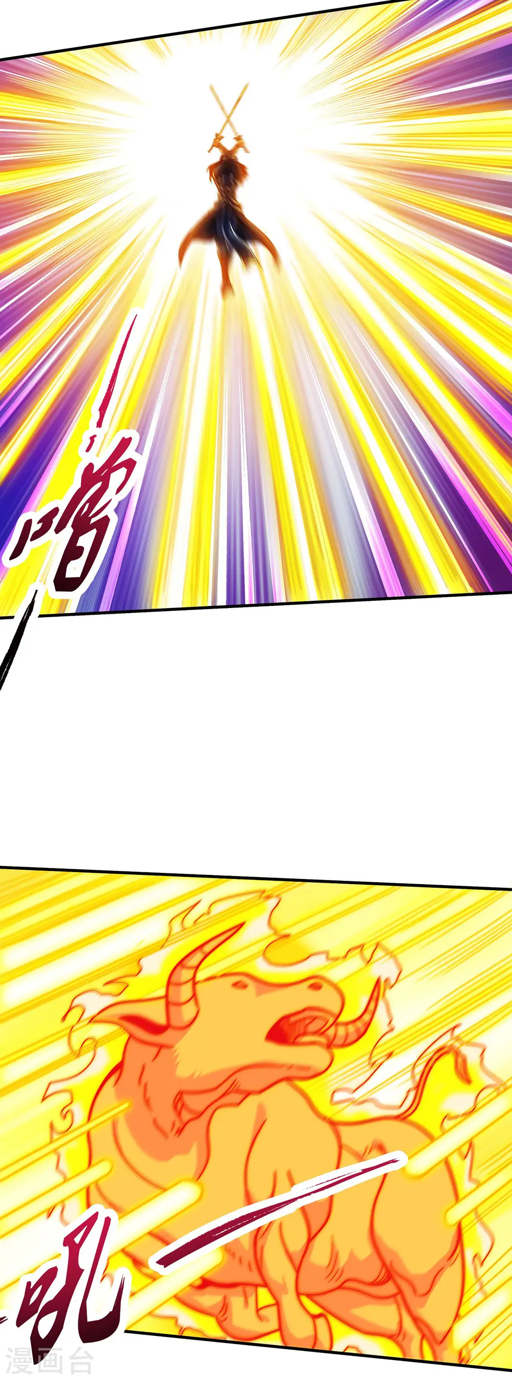 第174话2 双手之剑13