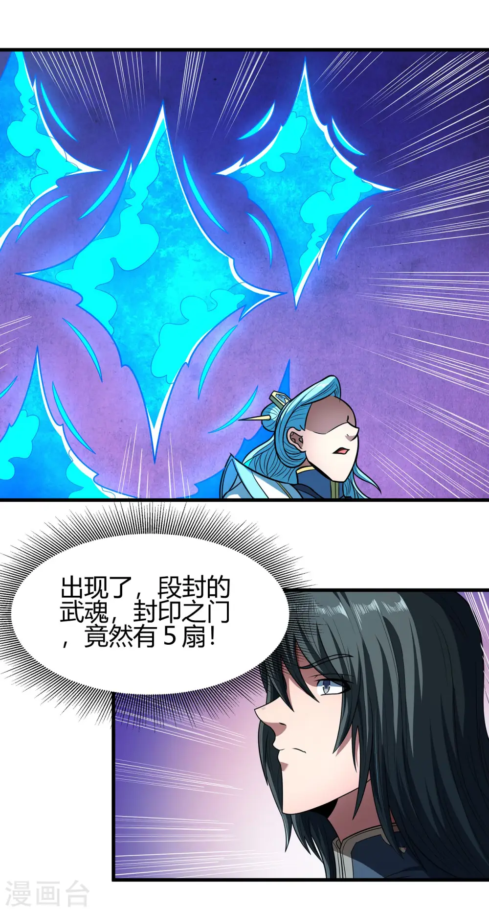 第180话1 湘江湖畔4