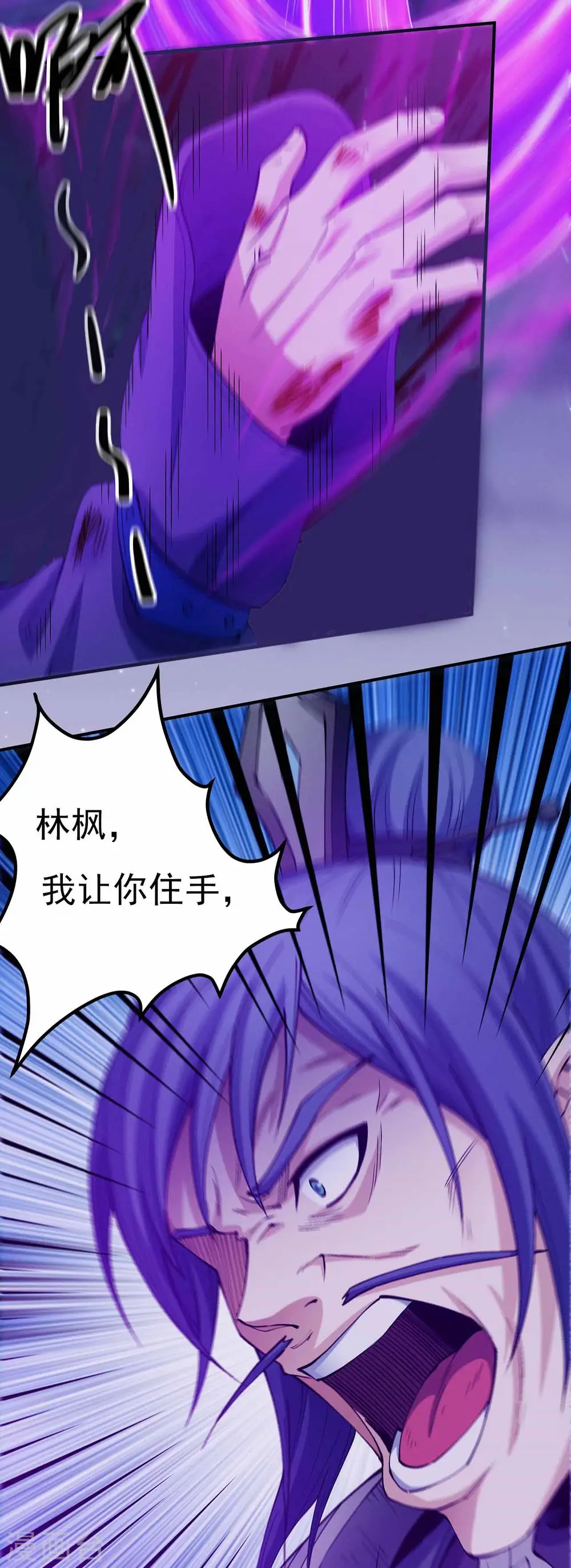 第189话2 公子之死1