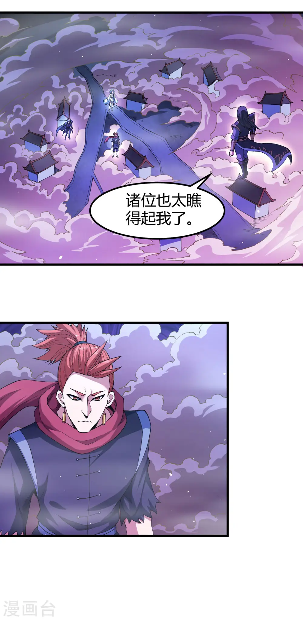 第183话1 偷袭的代价8