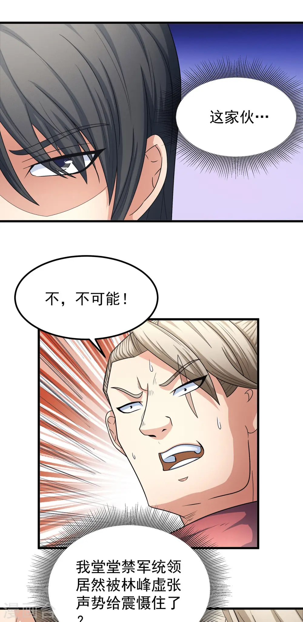 第154话1 焚杀19