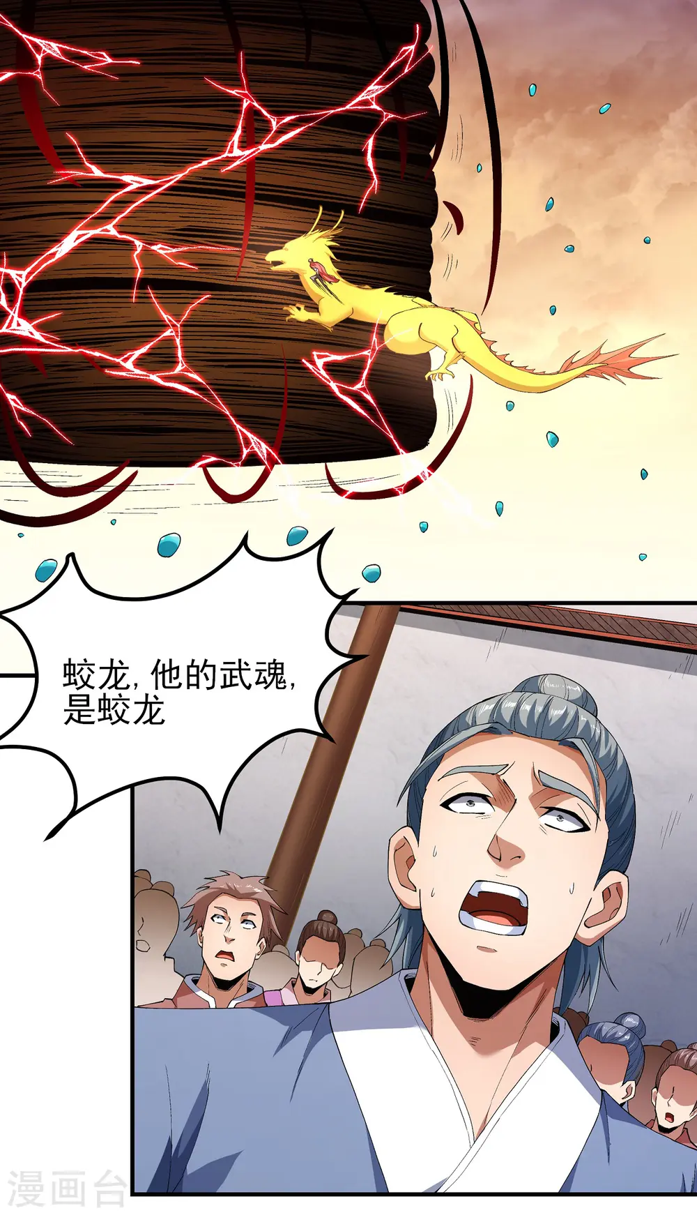 第181话3 黑暗束缚11
