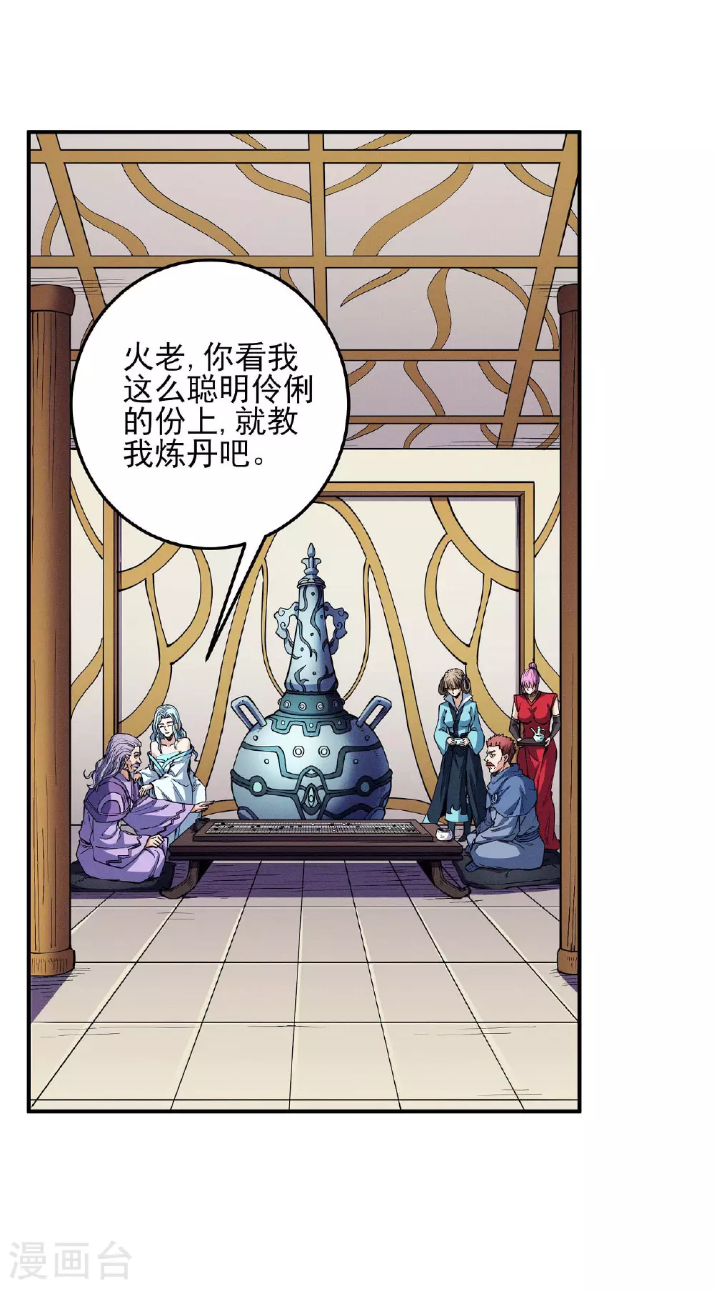 第200话2 计划12