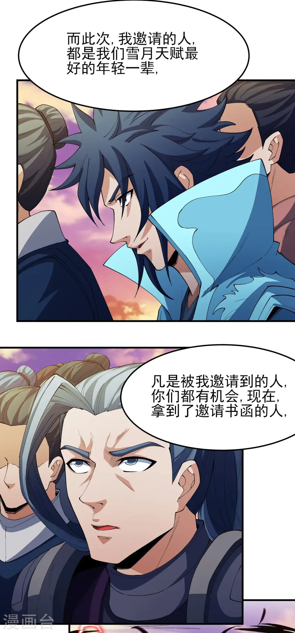 第181话2 黑暗束缚3