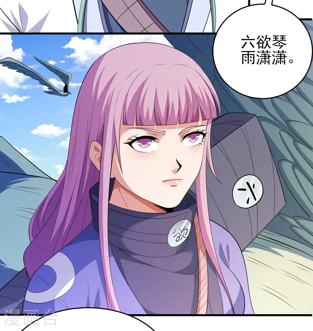 第242话2 迷城（2）23