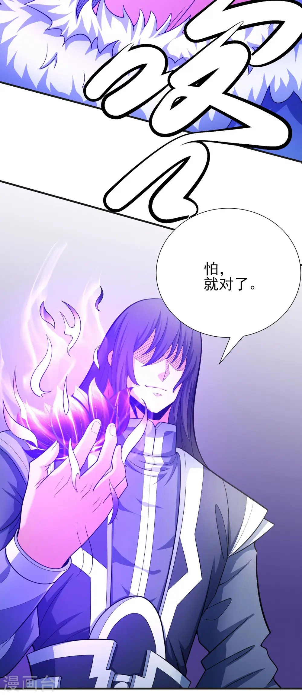 第153话3 谁能救你32