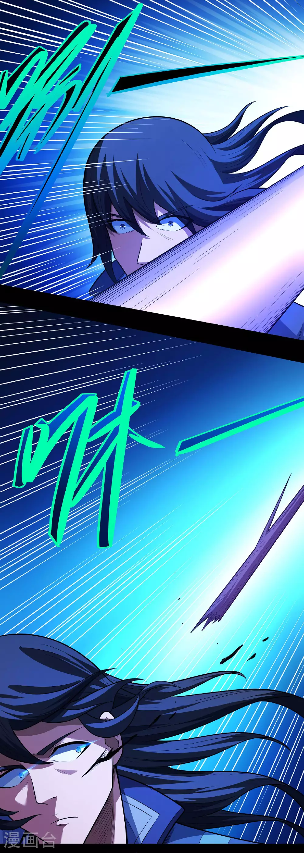 第213话1 奇遇15