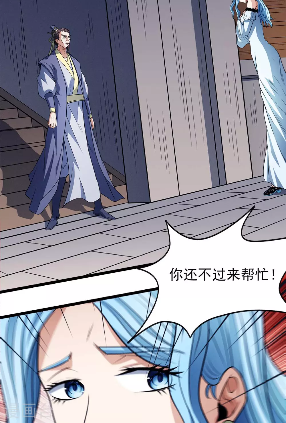 第223话2 强闯（2）28