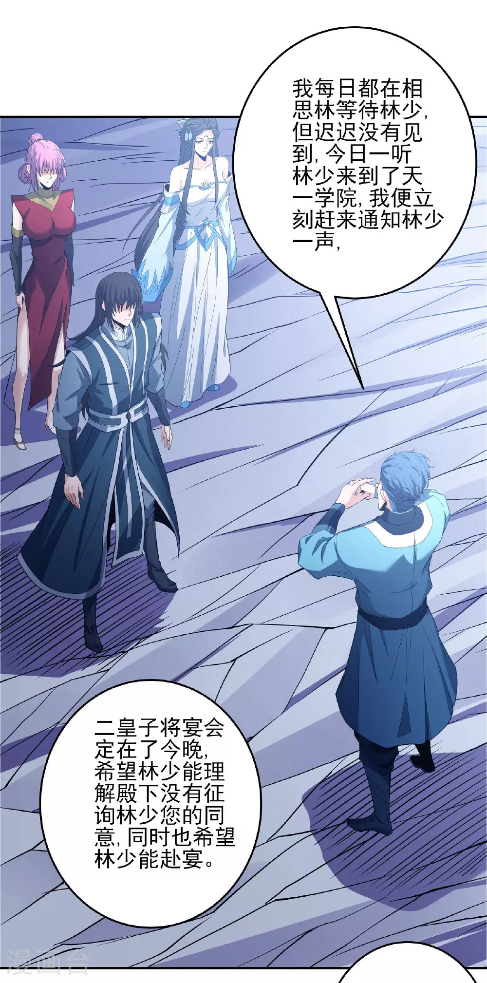 第200话3 计划19