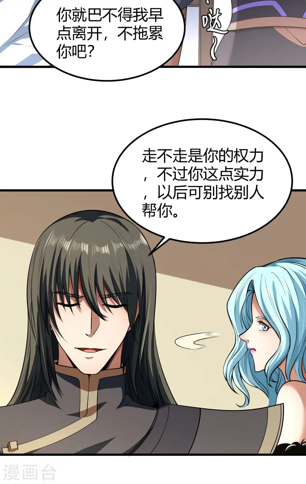 第180话1 湘江湖畔20