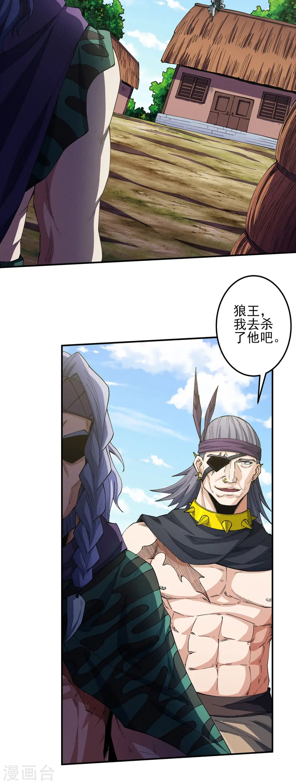 第195话3 诡异的杀伐4