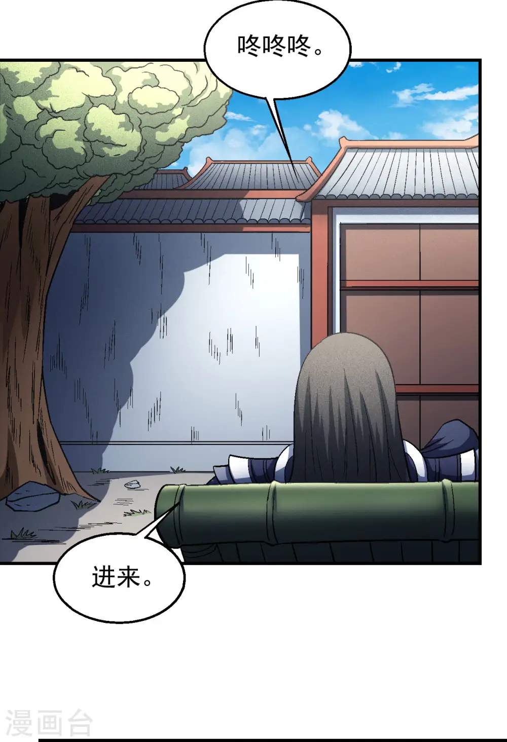 第138话2 天才时代19