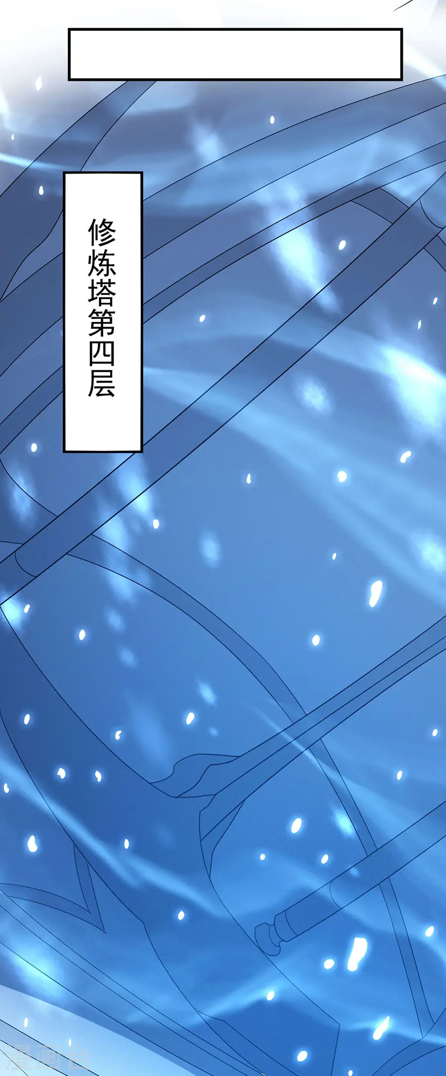 第113话1 回扬州城4