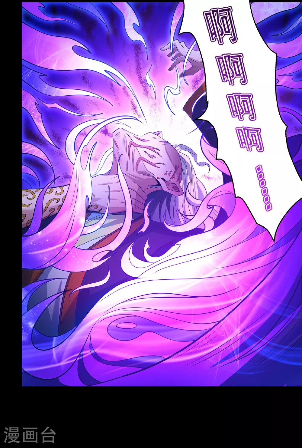 第217话3 战风尘32