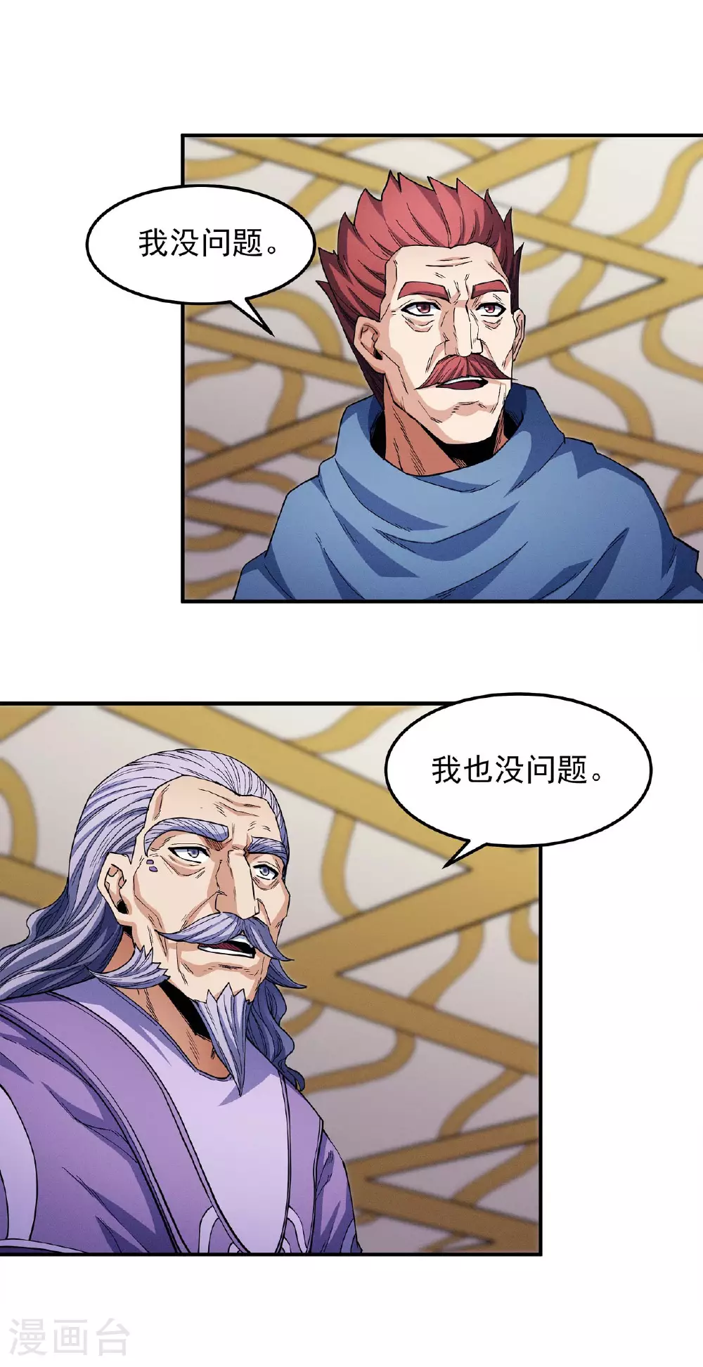 第200话2 计划18