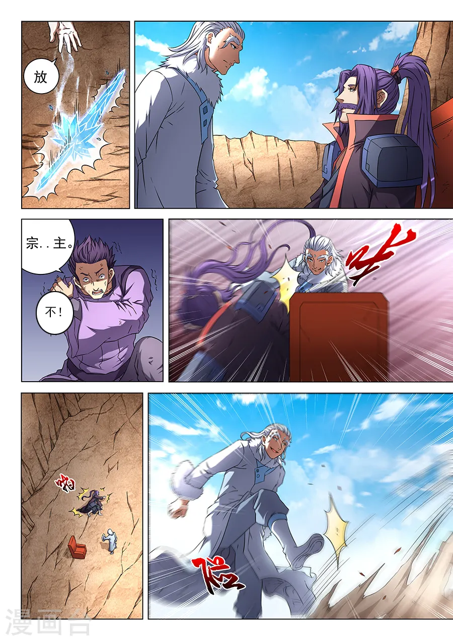 第47话2 希望4
