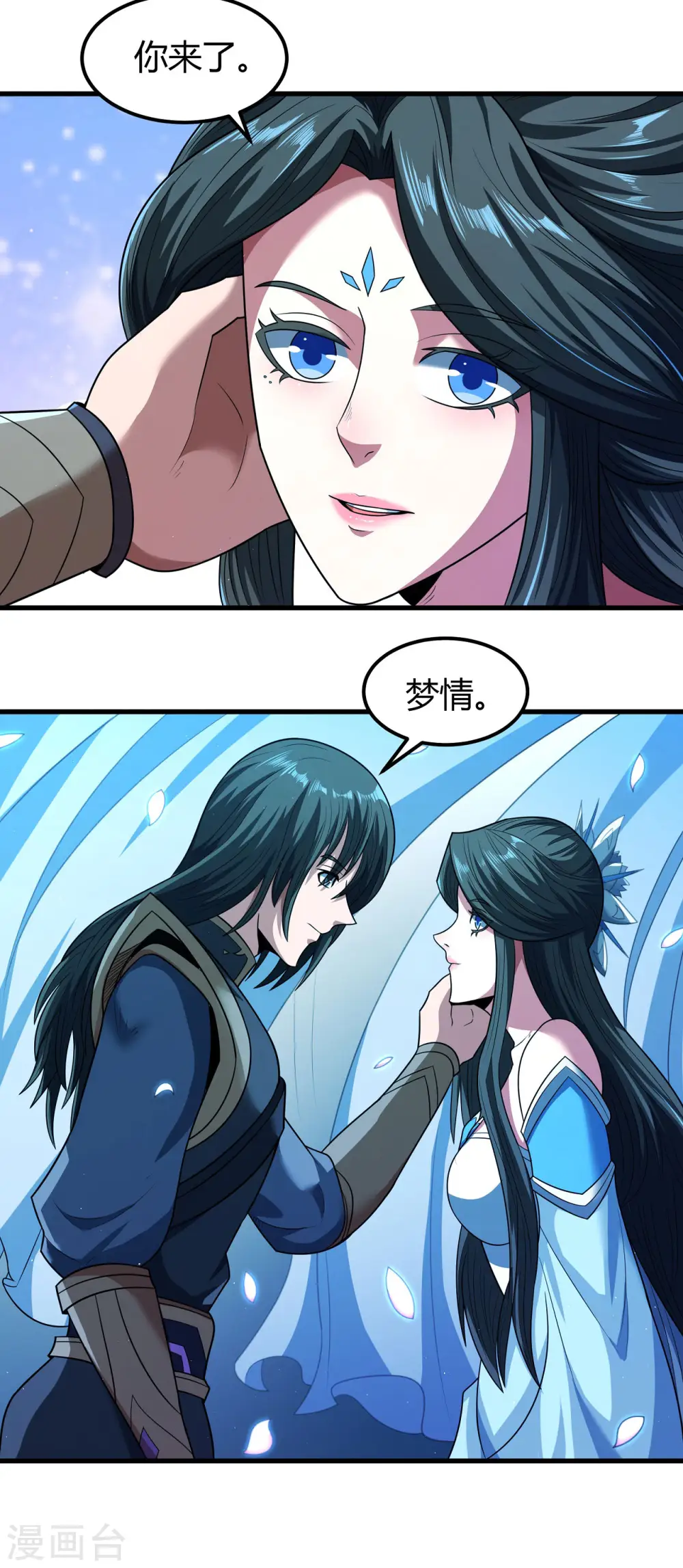 第180话2 湘江湖畔5