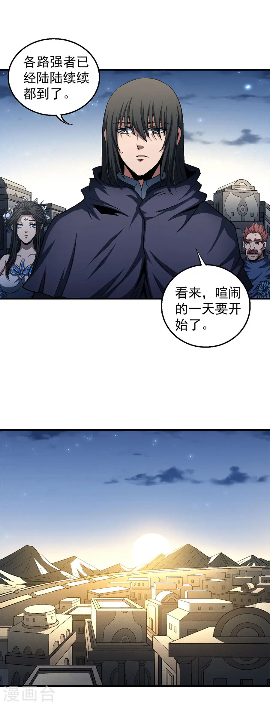 第131话3 大战前夕20