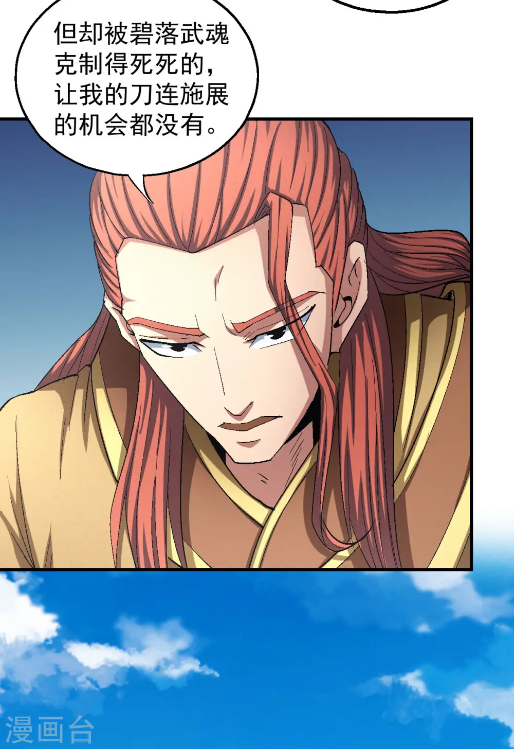 第140话3 第一之争16