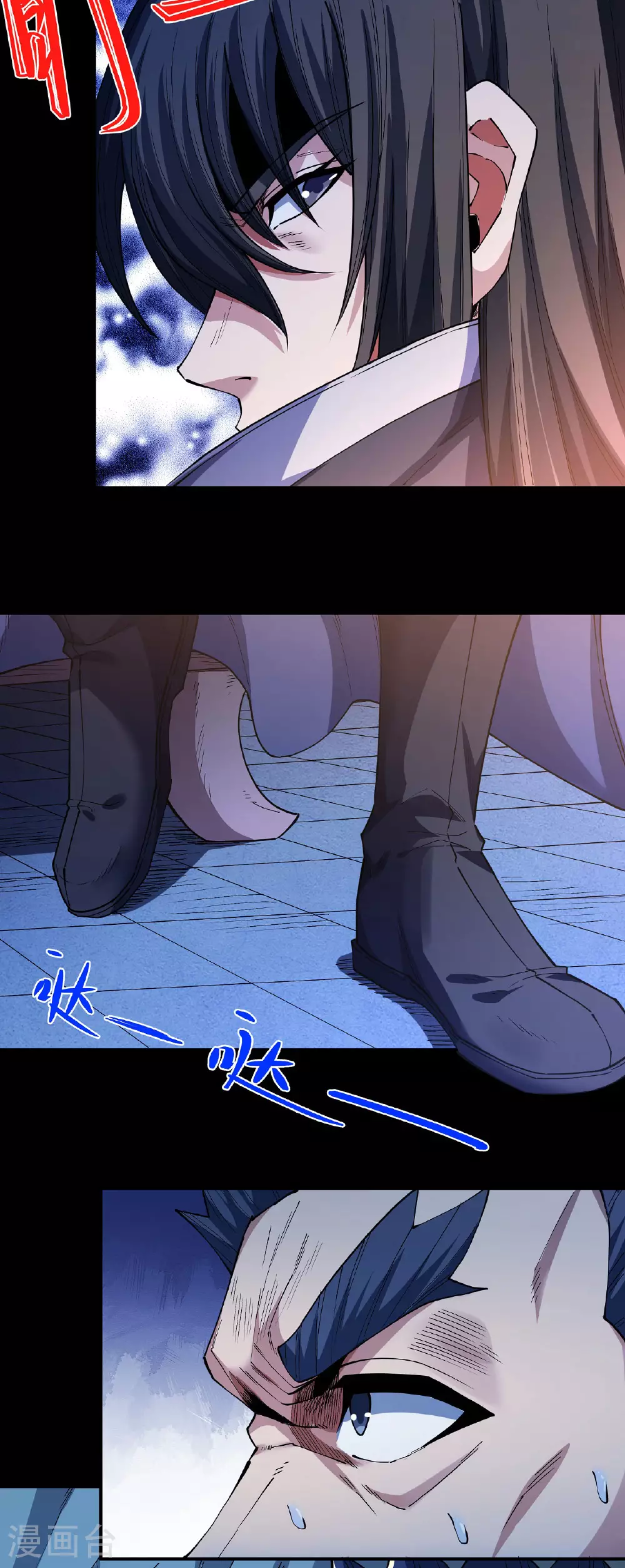 第203话2 剑道意志8