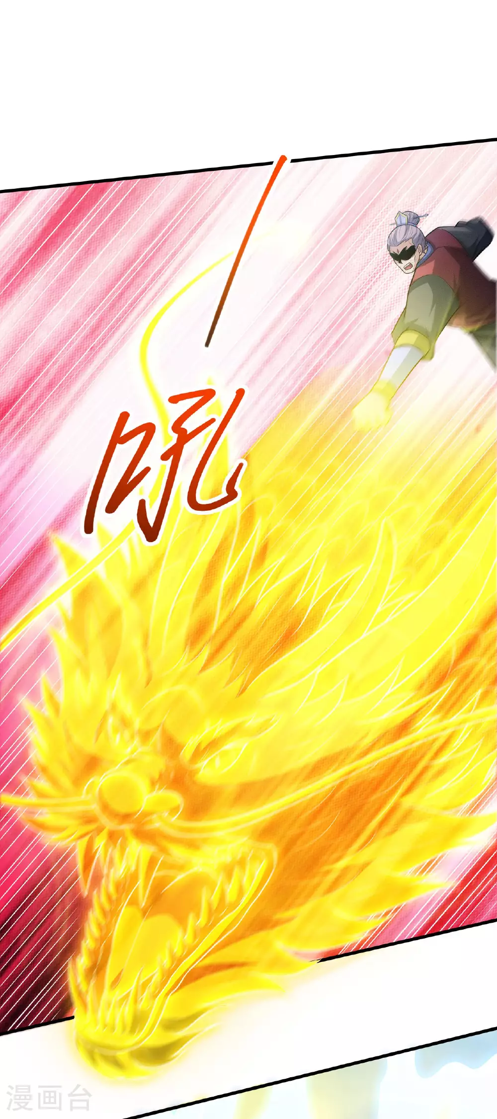 第208话3 神秘势力20