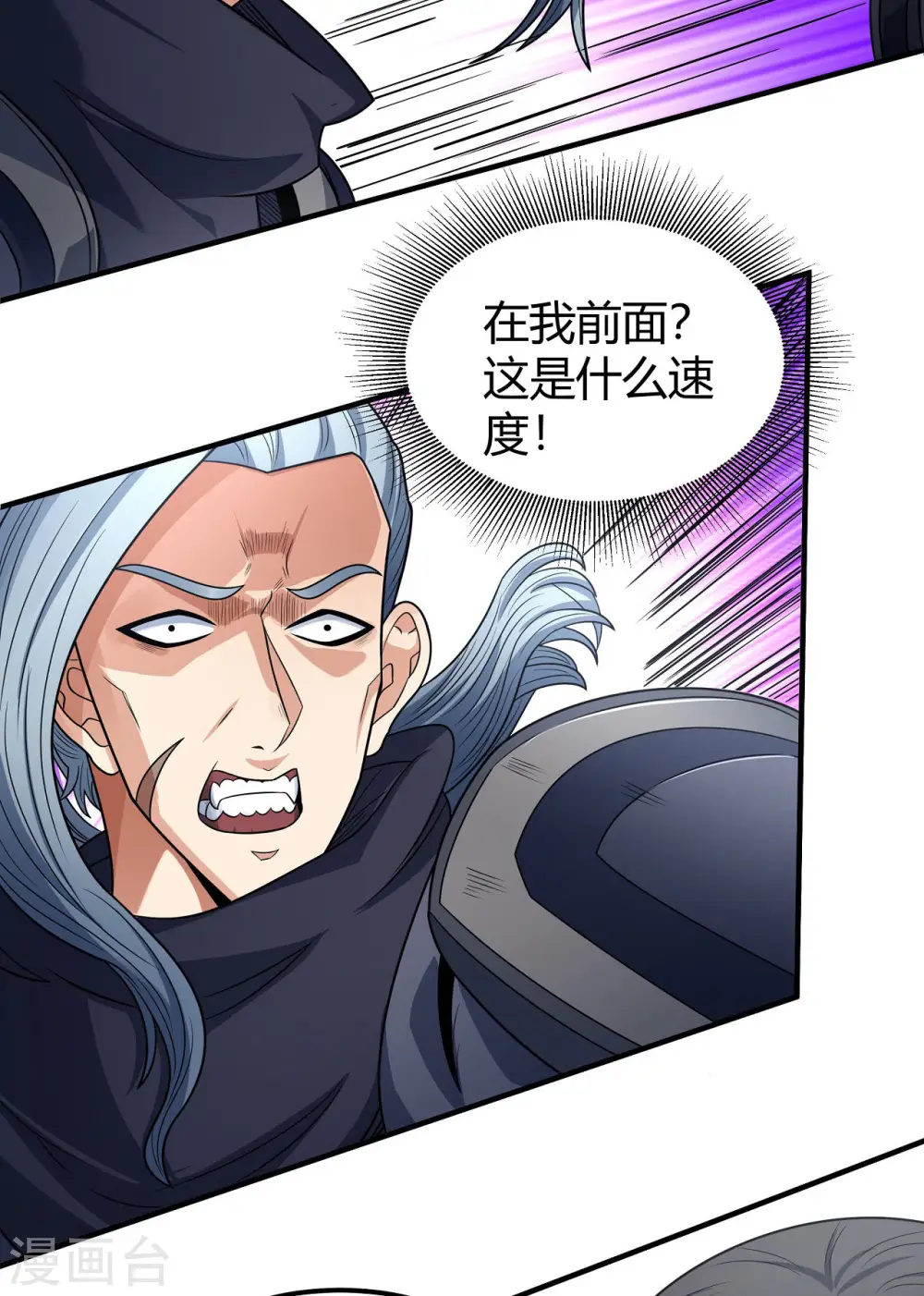 第182话3 死亡游戏10