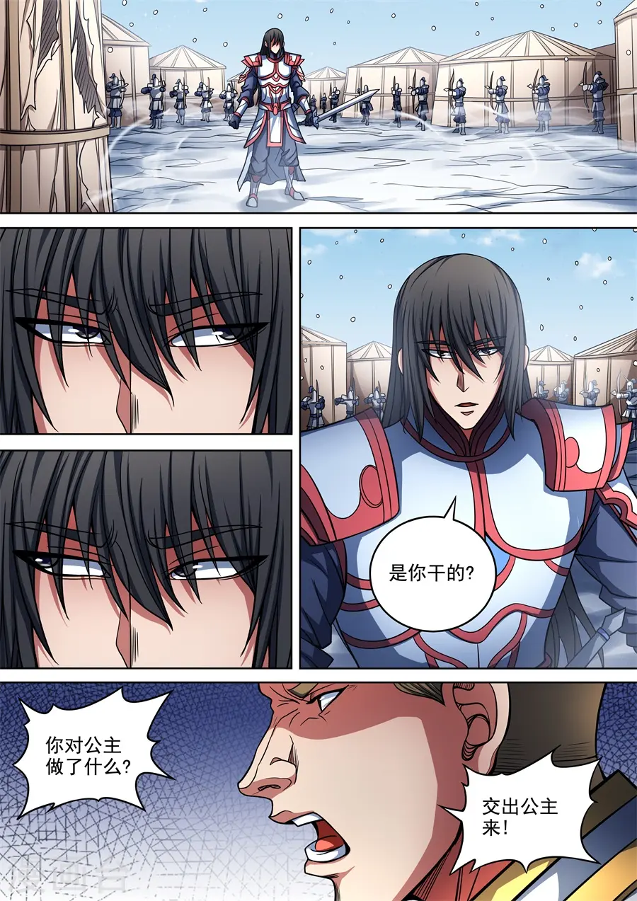 第95话2 战斗的序幕6
