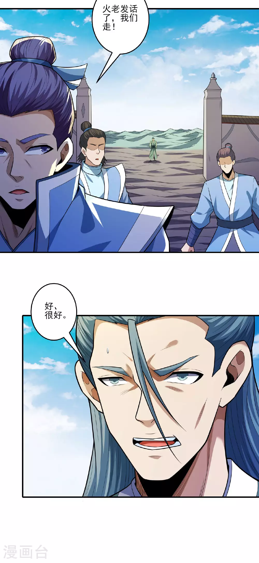 第214话1 三千佛魔力5