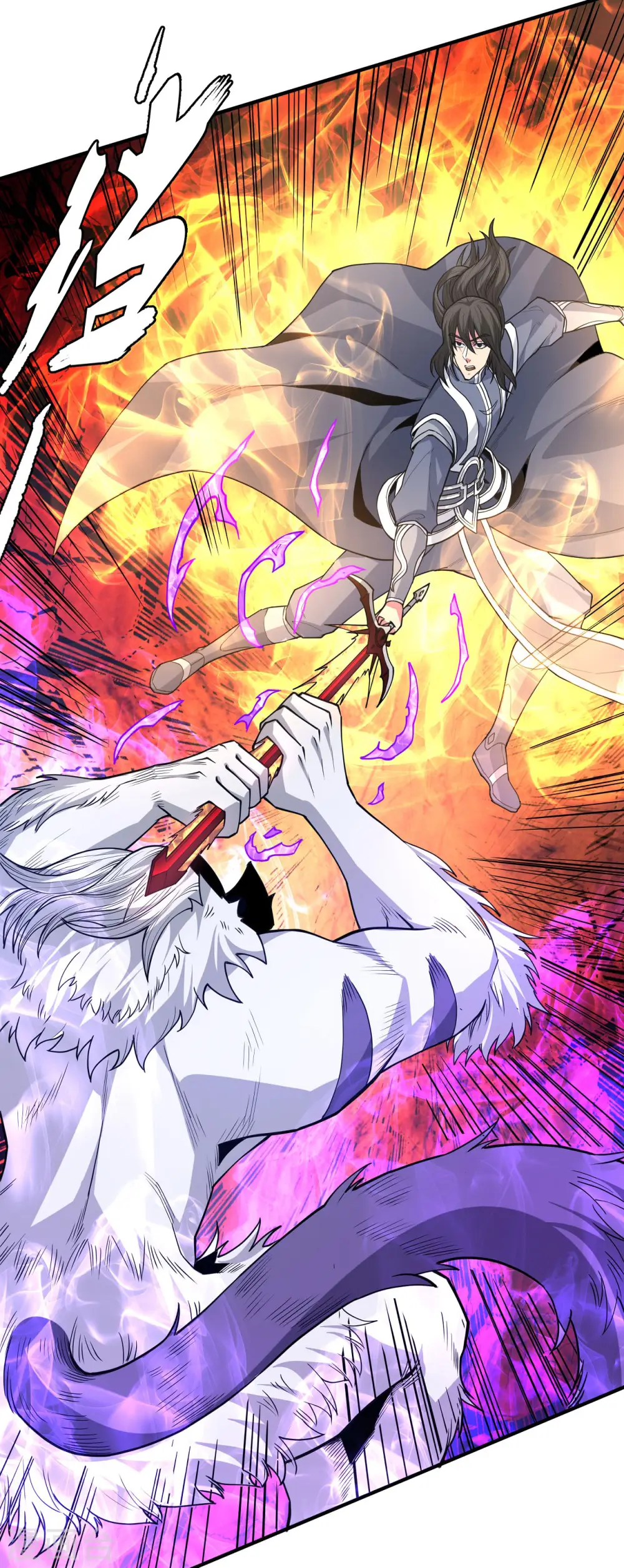 第169话2 魔剑出鞘18