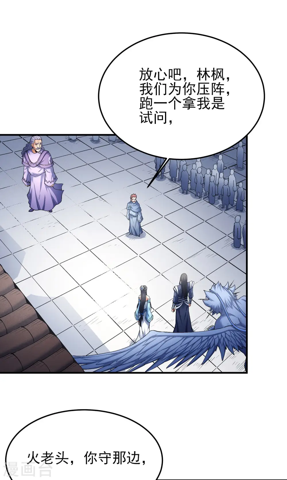 第173话1 震撼实力10