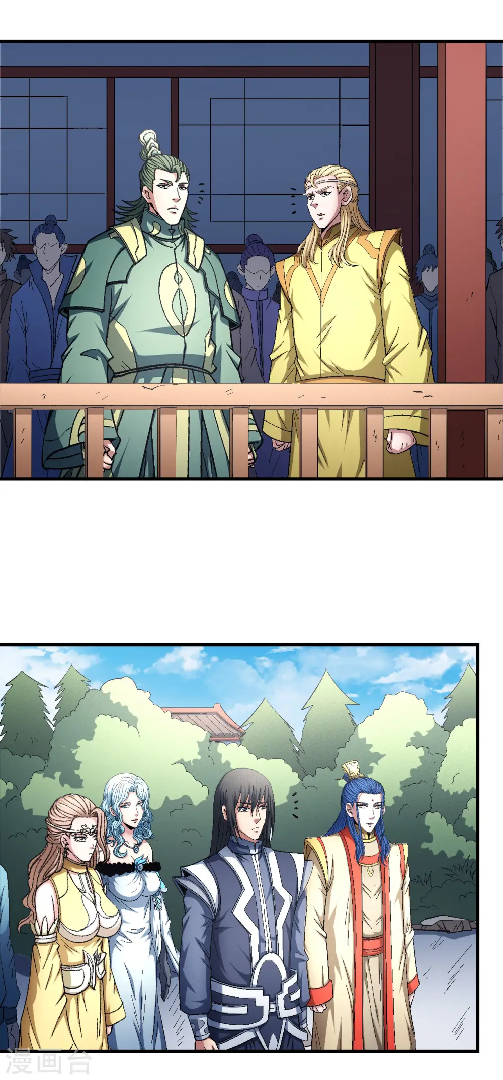 第144话1 杀禹天行7