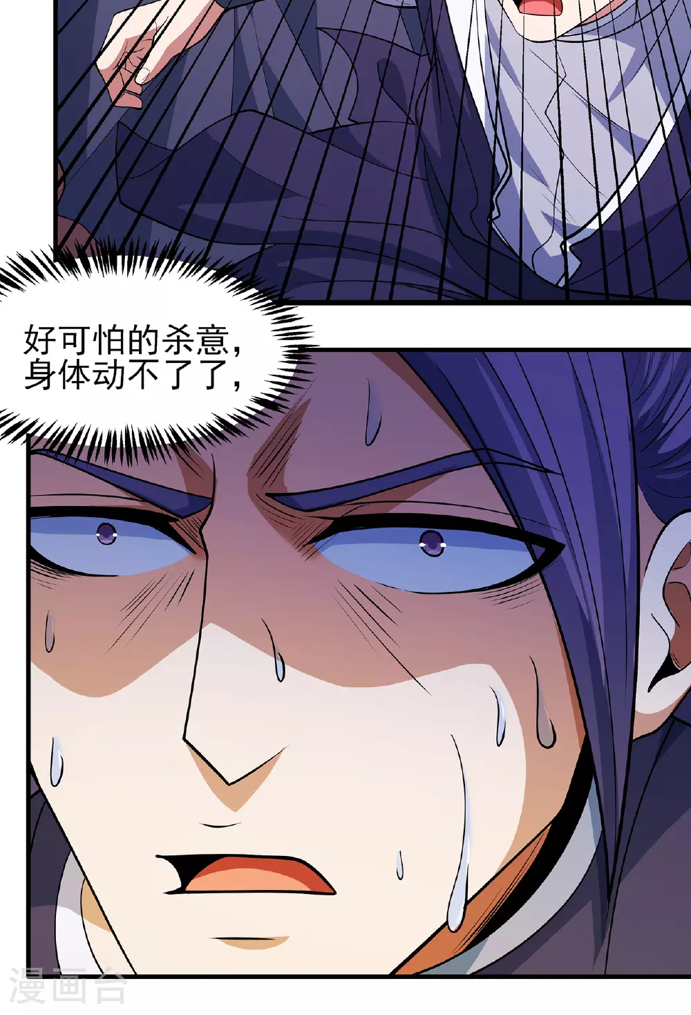 第223话3 强闯（3）18