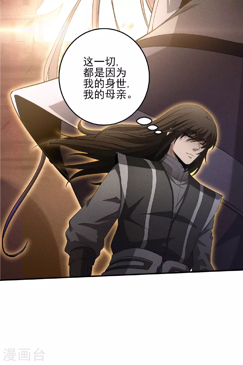第200话3 计划22