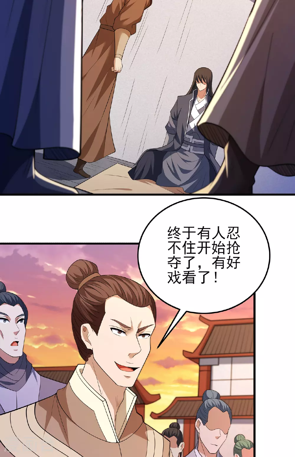 第232话2 切磋（2）27