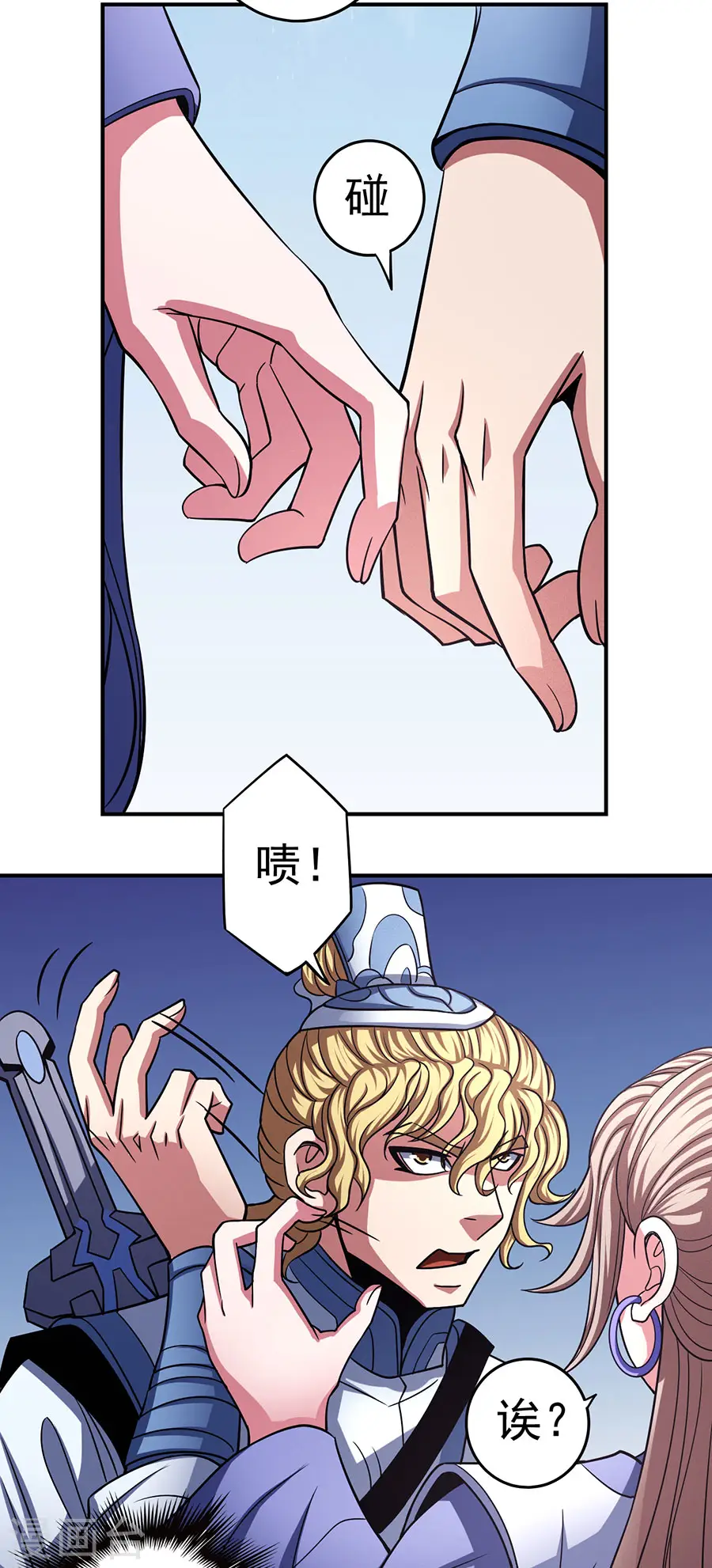 第103话1 不配用剑10