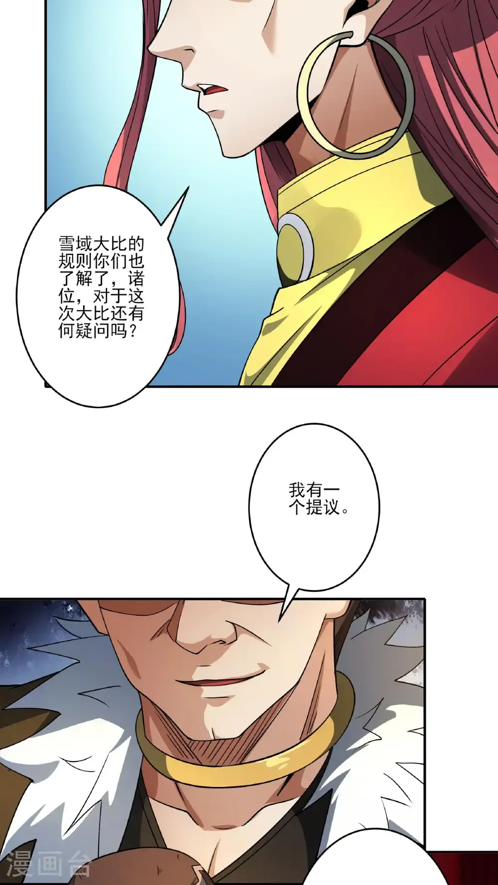 第245话1 雪域大比规则（1）27