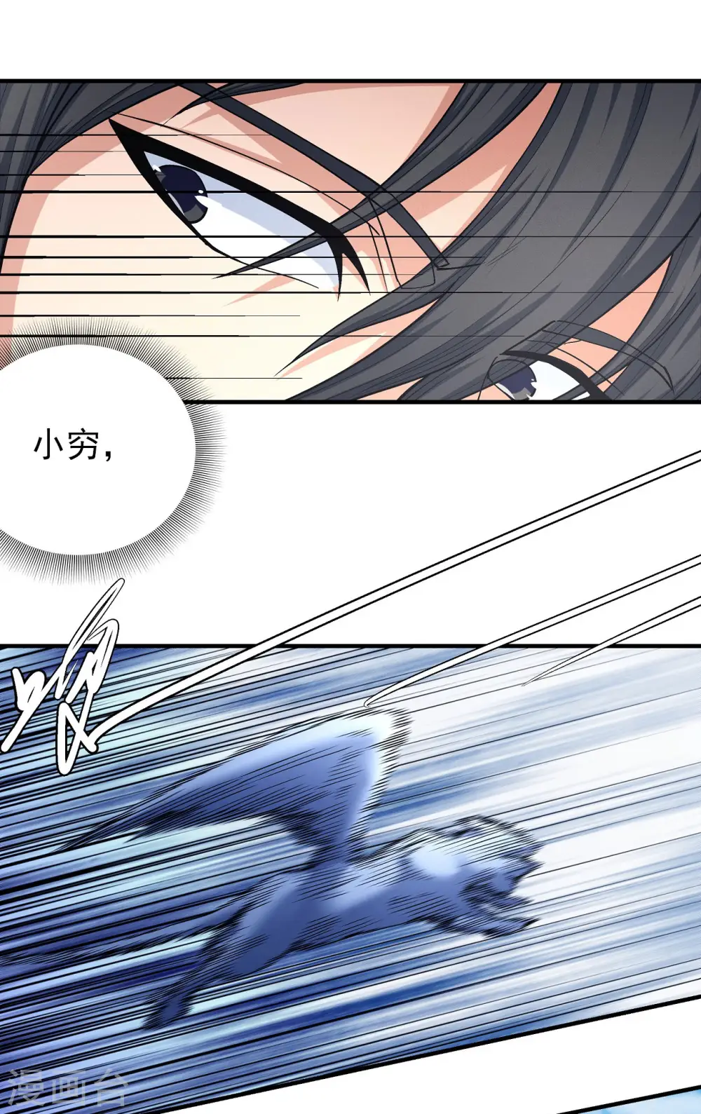 第173话1 震撼实力20