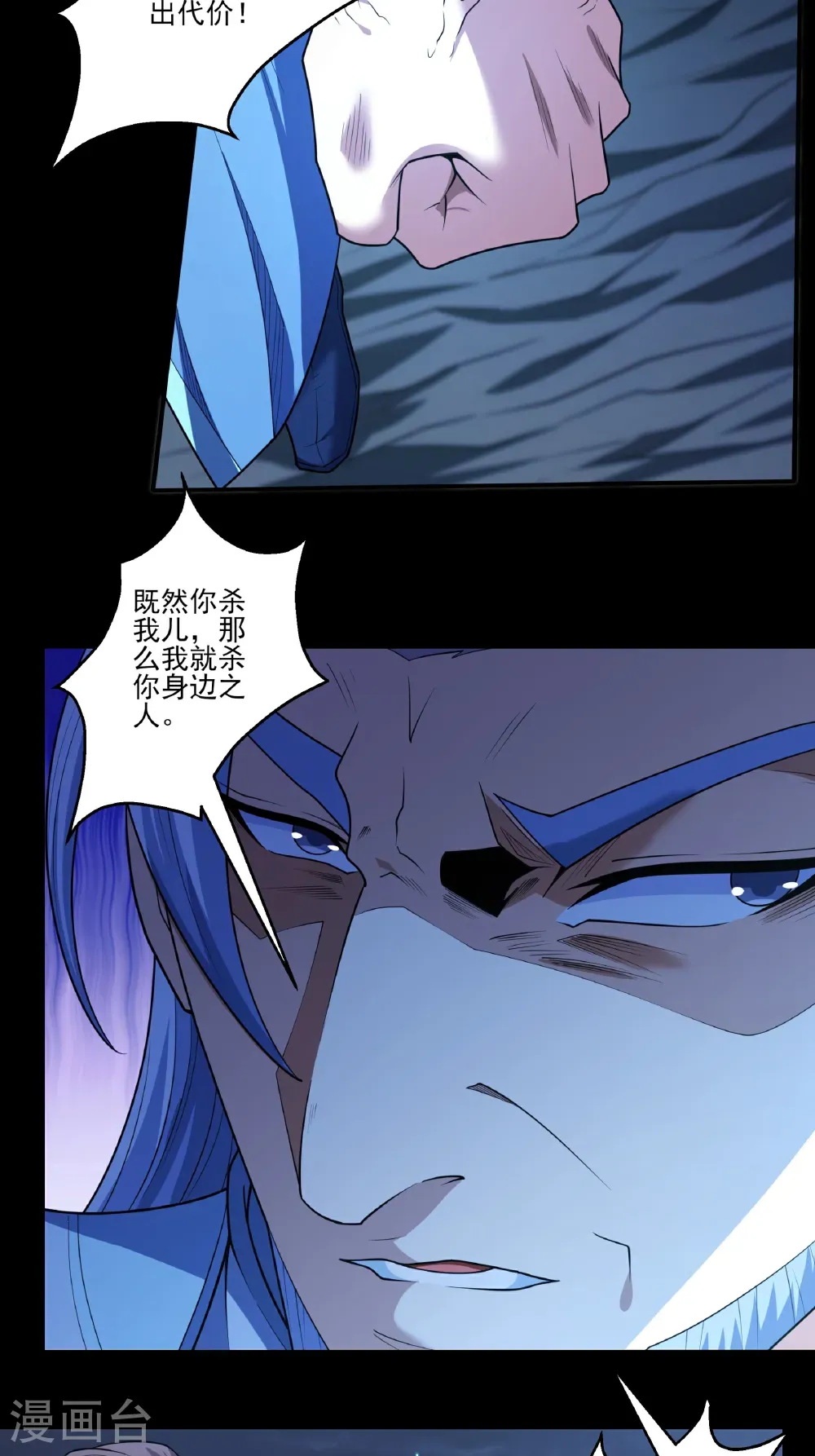 第249话3 神庙（3）13