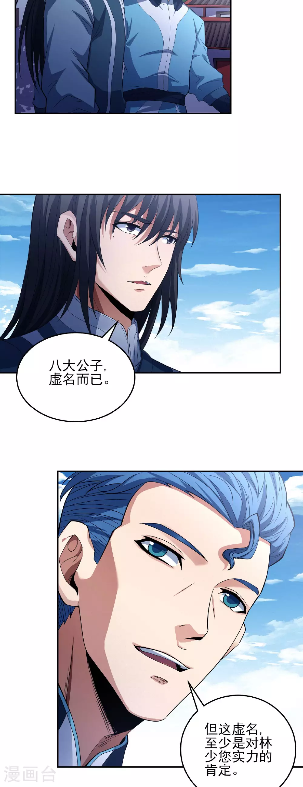 第200话3 计划14