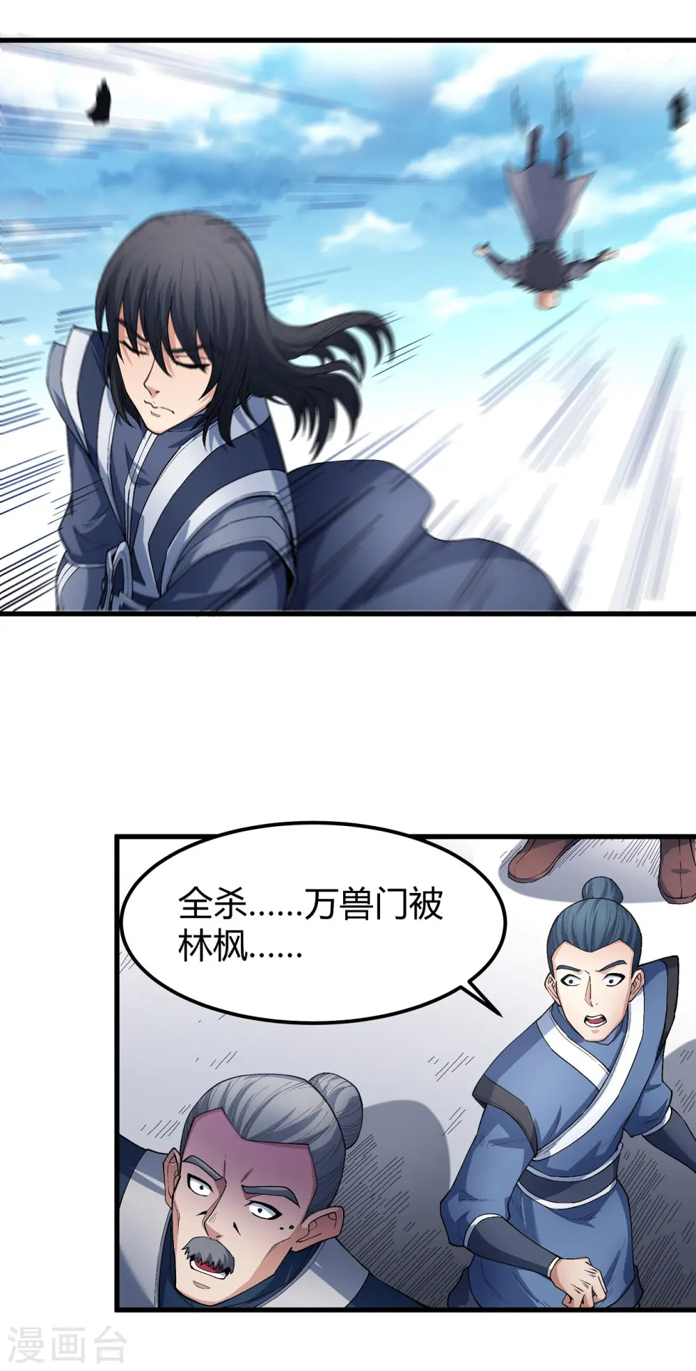 第174话3 双手之剑20