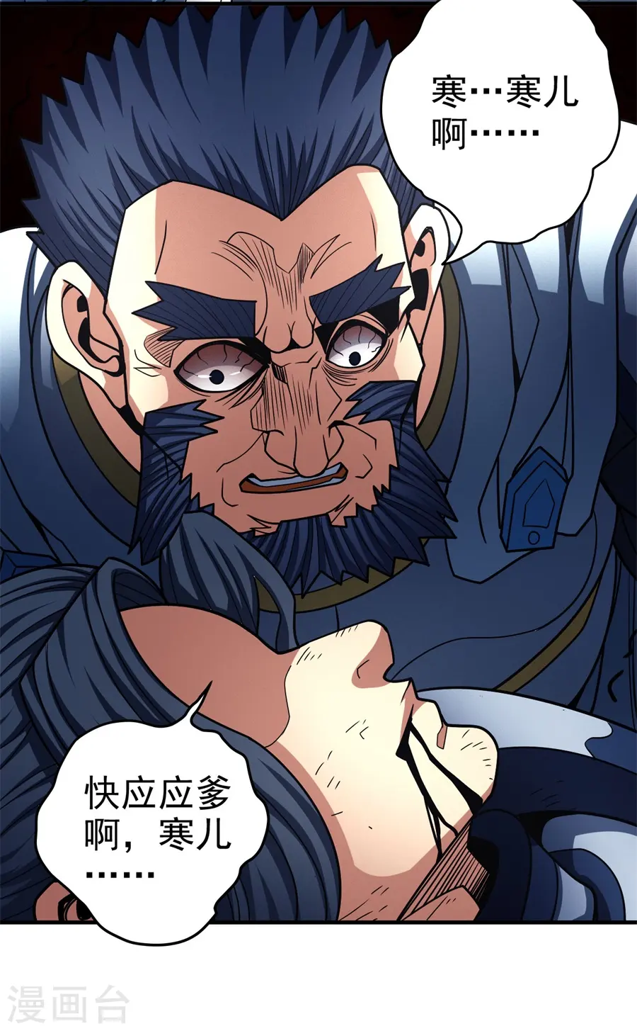 第111话2 封侯拜相27